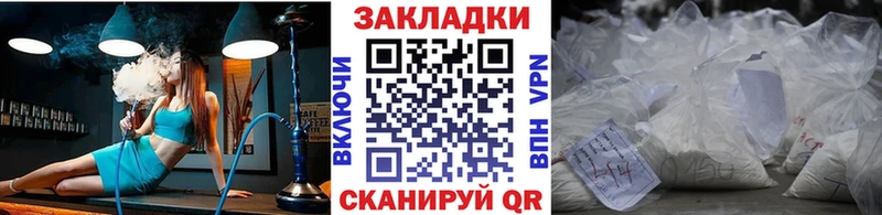 Цена Верхняя Салда Амфетамин ГАШ Alpha PVP МАРИХУАНА КОКАИН