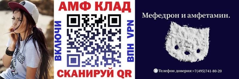 АМФЕТАМИН 97%  Верхняя Салда 