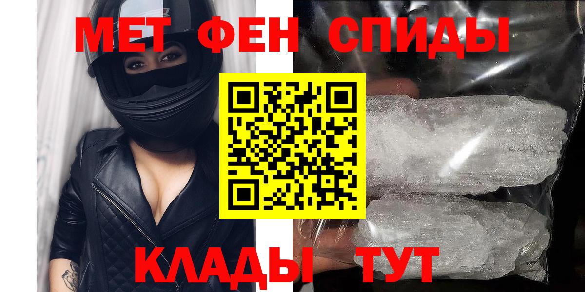 АМФ VHQ Верхняя Салда