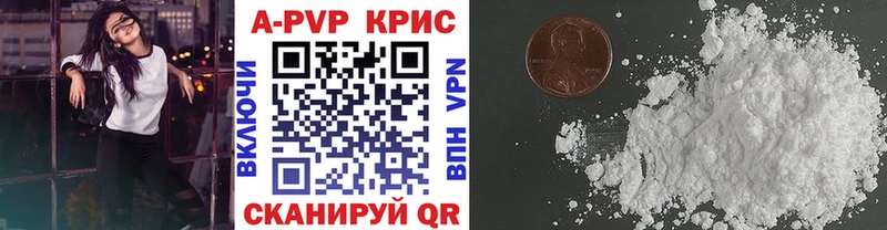 A PVP VHQ  дарнет шоп  Верхняя Салда 