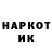 Экстази XTC Timon Inoyatov