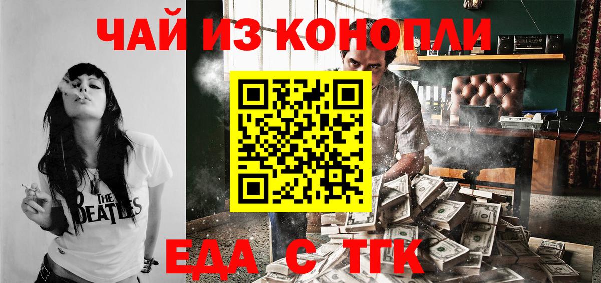 Canna-Cookies марихуана  Верхняя Салда 