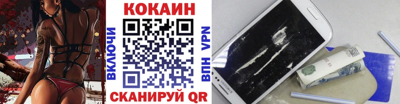 КОКАИН Перу  где найти   Верхняя Салда 