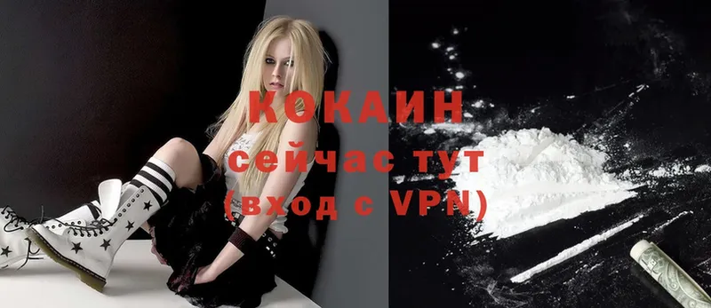 Cocaine VHQ  Верхняя Салда 