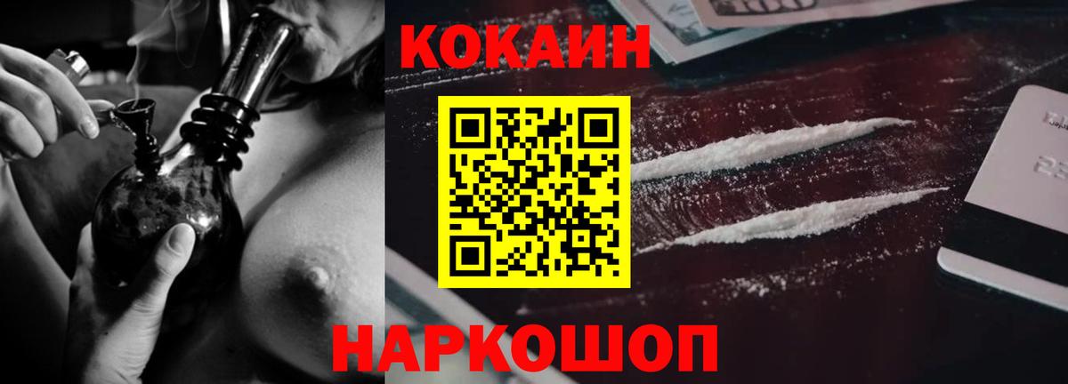 COCAIN Эквадор Верхняя Салда