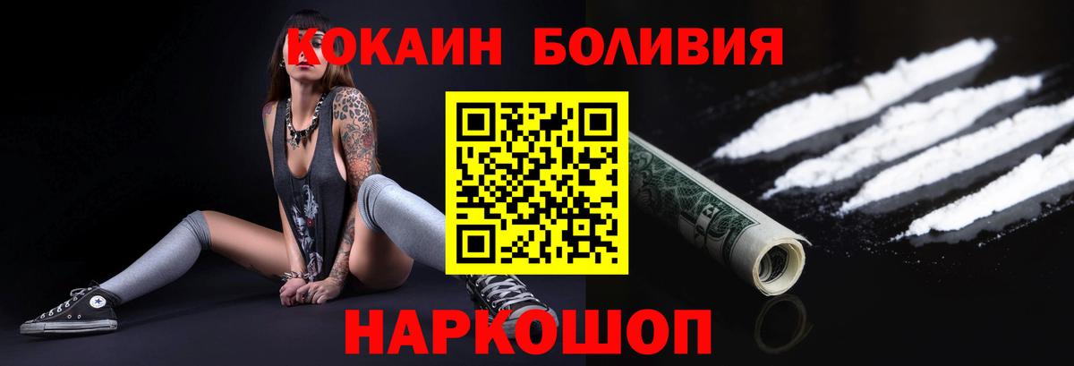 Кокаин  Верхняя Салда  Cocaine Columbia  Cocaine 99% 