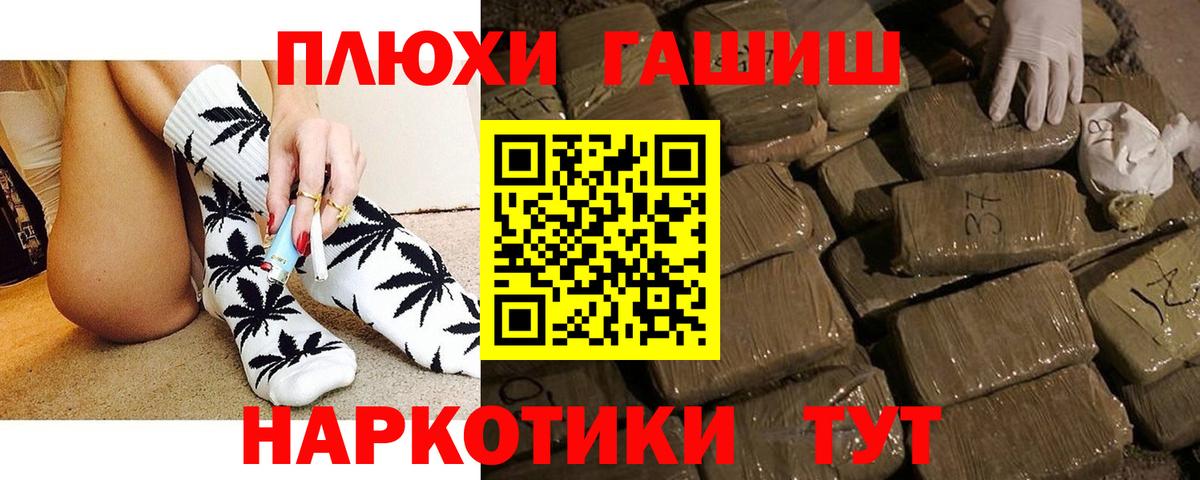 ГАШИШ Изолятор Верхняя Салда