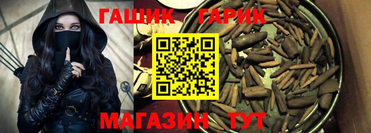 ГАШ  Вход с VPN  Верхняя Салда  ГАШИШ Ice-O-Lator  ГАШИШ хэш 