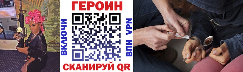 как найти закладки  Верхняя Салда  маркетплейс Telegram  ГЕРОИН герыч 