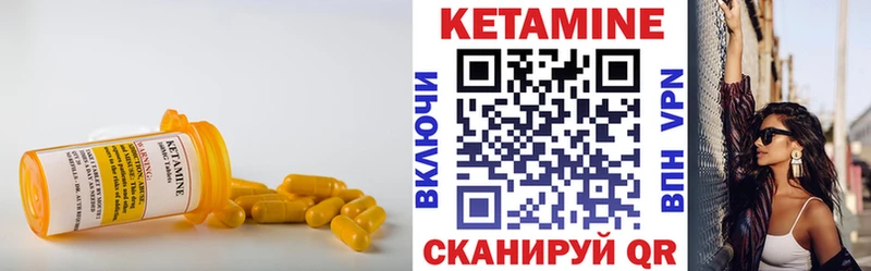Кетамин VHQ  где купить наркоту  Верхняя Салда 