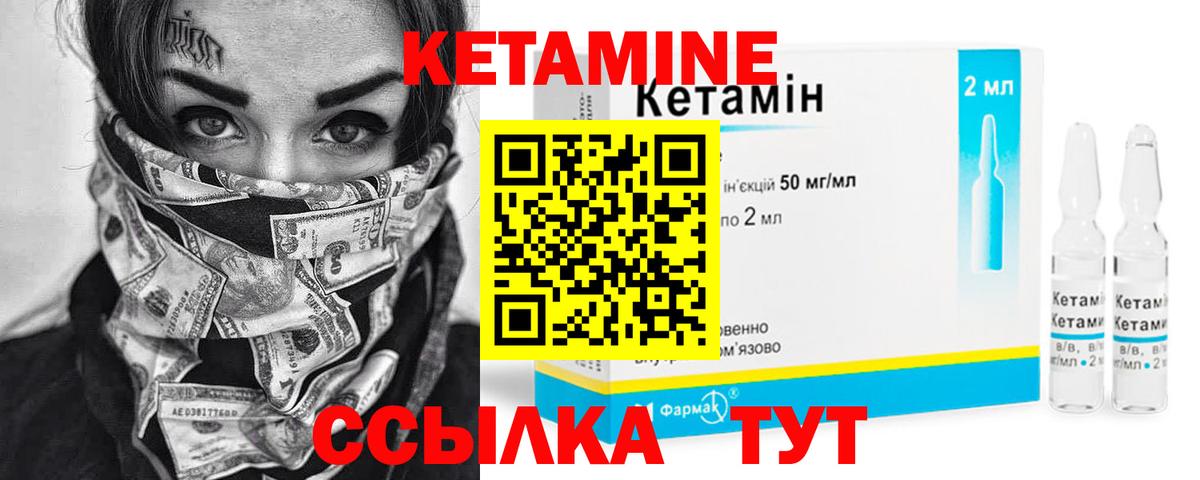 omg ссылки  Вход с VPN  Верхняя Салда  КЕТАМИН VHQ  КЕТАМИН VHQ 