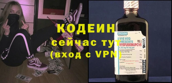 метадон Ужур