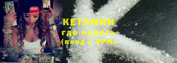 ГАЛЛЮЦИНОГЕННЫЕ ГРИБЫ Пестово