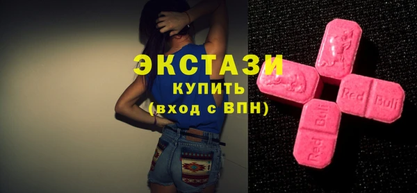 экстази Пересвет