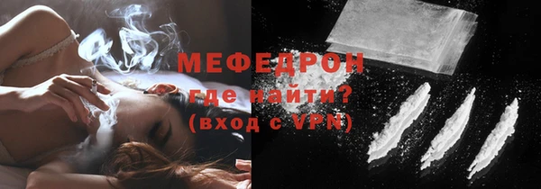 кокаин Осинники