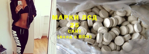 экстази Переславль-Залесский
