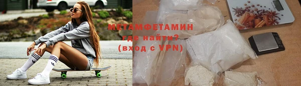 ГАЛЛЮЦИНОГЕННЫЕ ГРИБЫ Пестово