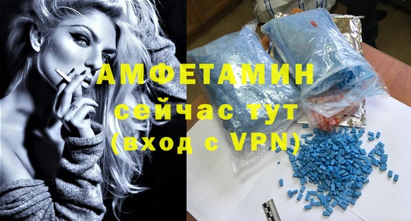 бутик Видное