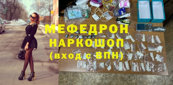 экстази Переславль-Залесский
