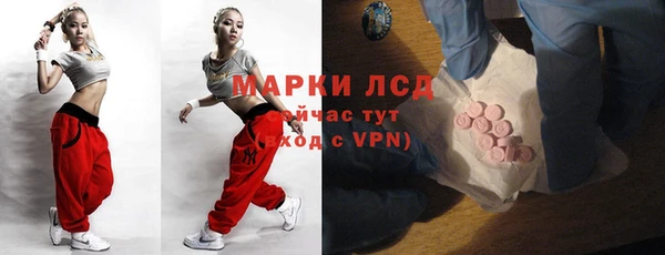 экстази Переславль-Залесский