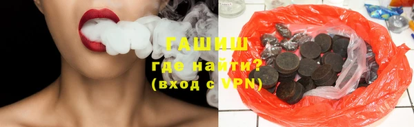 mdma Гусиноозёрск