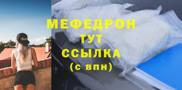 экстази Пересвет