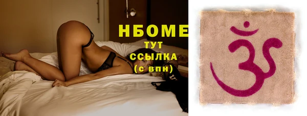 экстази Пересвет