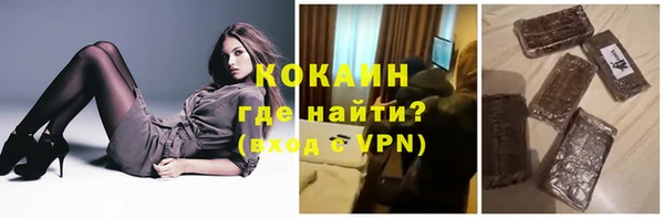 экстази Переславль-Залесский