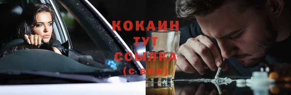 экстази Переславль-Залесский