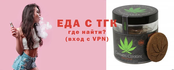 экстази Пересвет
