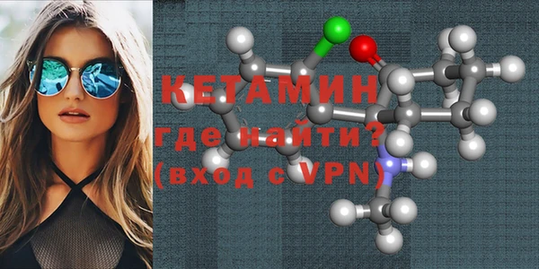 экстази Пересвет