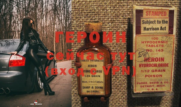 мефедрон VHQ Весьегонск