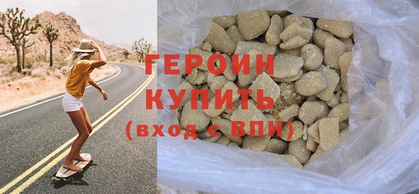 ГАЛЛЮЦИНОГЕННЫЕ ГРИБЫ Пестово