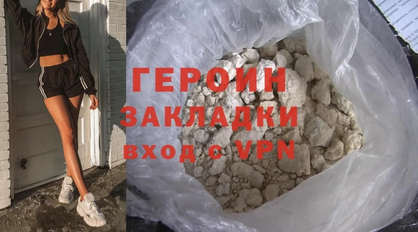 ГАЛЛЮЦИНОГЕННЫЕ ГРИБЫ Пестово