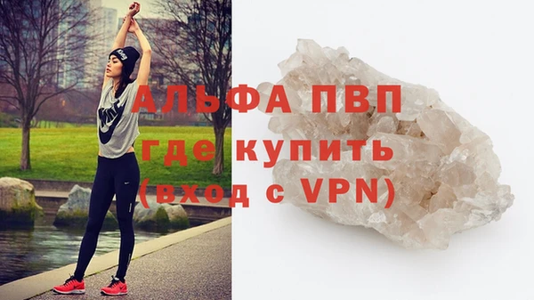 экстази Пересвет