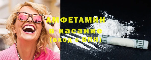ГАЛЛЮЦИНОГЕННЫЕ ГРИБЫ Пестово