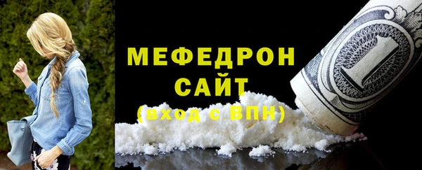 экстази Пересвет