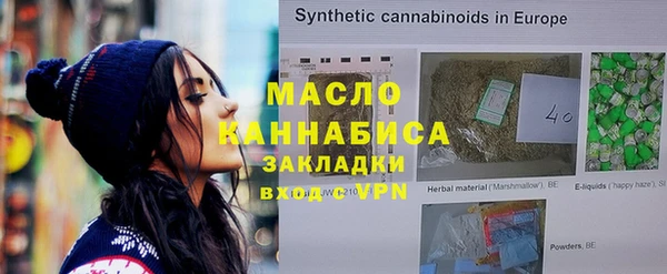ГАЛЛЮЦИНОГЕННЫЕ ГРИБЫ Пестово