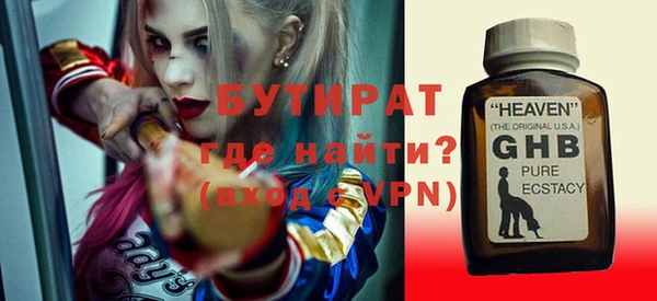 экстази Переславль-Залесский