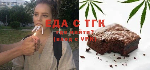 экстази Пересвет