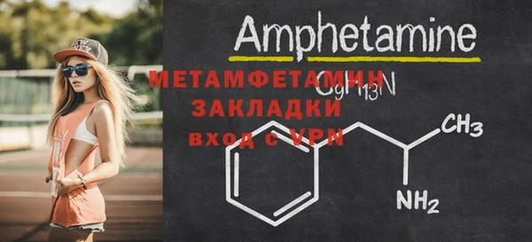экстази Переславль-Залесский