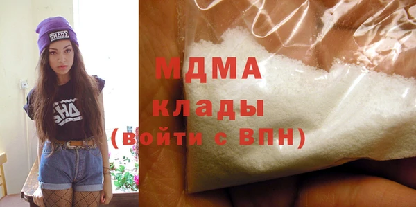 экстази Переславль-Залесский