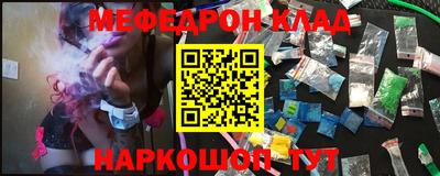 трава Беслан