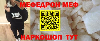 стаф Балашиха