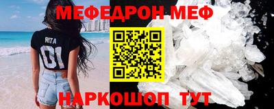 трава Беслан