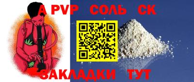 кокс Балахна
