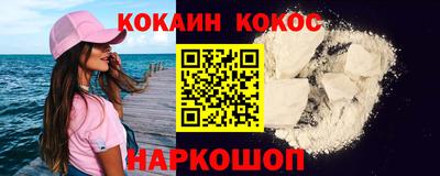 кокс Балахна