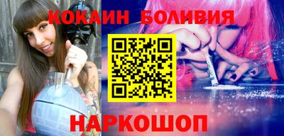 стаф Балашиха