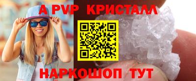 стаф Балашиха