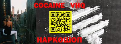 кокс Балахна
